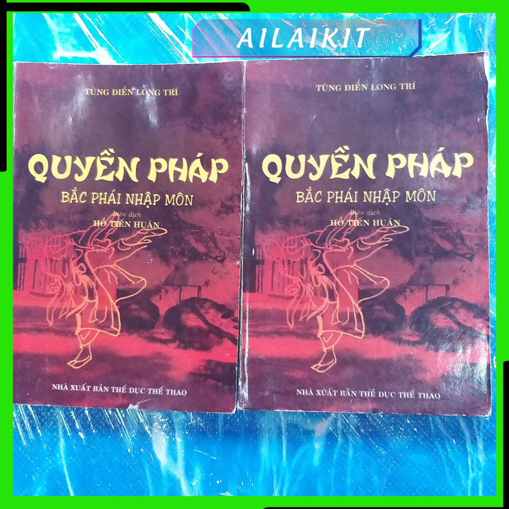 Sách Quyền Pháp Bắc Phái Nhập Môn